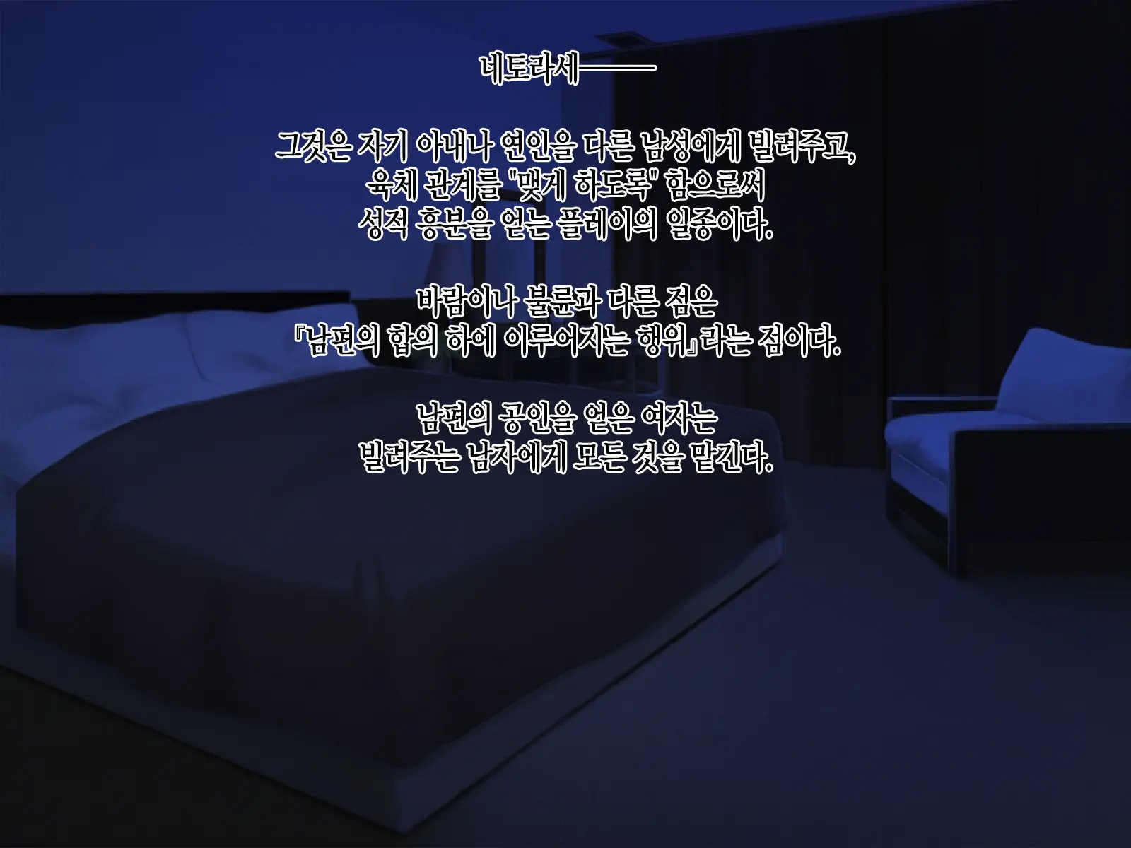 AV Danyuu Ni Kashidashi Tsuma, Marina No Netorase Houkoku - Otto Side- | AV 남배우에게, 대출아내 마리나의 네토라세 보고 - 남편 사이드 -